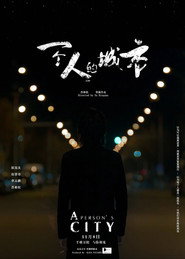 一个人的城市 封面