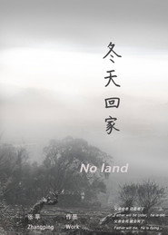 冬天回家 封面