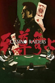 至尊无上 封面