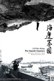 海邊墓園 封面