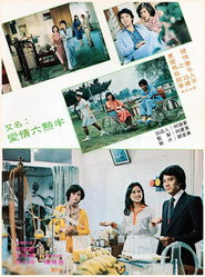 笑笑小酒渦 封面