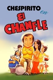 El Chanfle 封面