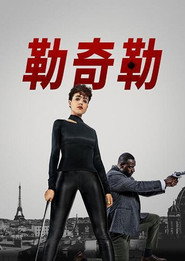 喋血双雄 封面