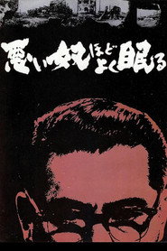恶汉甜梦 封面