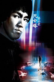 死亡塔 封面