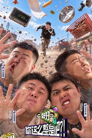 好好好你这么整是吧 封面