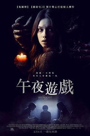 午夜人魔 封面