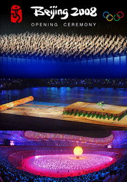 2008年第29届北京奥运会开幕式 封面