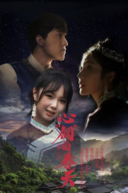 心“侗”的春天 封面
