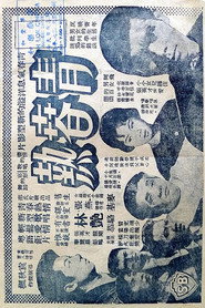 青春熱 封面