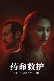 护理师 封面