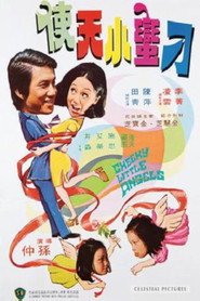 鬼马小天使 封面