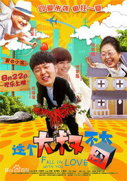 这个大叔不太囧 封面