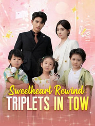 Sweetheart Rewind: Triplets in Tow 封面