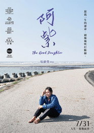 阿紫 封面