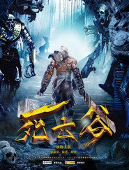死亡谷 封面