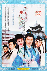 秦淮煙雨 封面