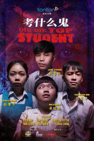 Die-Die Top Student 封面