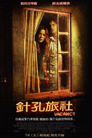 针孔旅馆 封面