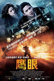 鹰眼 封面