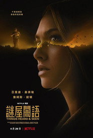 所见所闻 封面