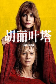 胡丽叶塔 封面