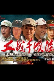 血战千顷洼 封面