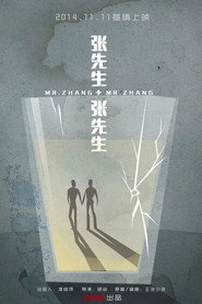 张先生和张先生 封面