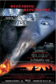 疑案忠魂 封面