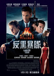 匪帮传奇 封面