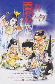 灵幻先生 封面