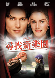 寻找梦幻岛 封面