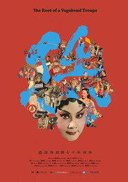 恁 封面