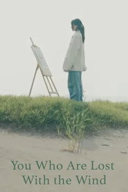 You Who Are Lost With the Wind 封面