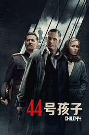 44号孩子 封面