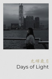 Days of Light 封面