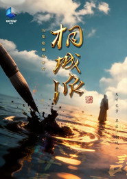 桐城派 封面