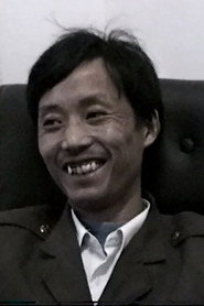 农民办工厂 封面