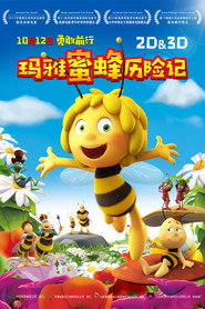玛雅蜜蜂历险记 封面