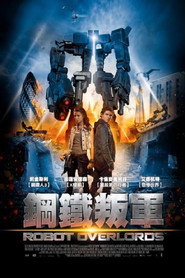 机器人帝国 封面