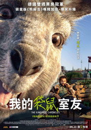 袋鼠编年史 封面