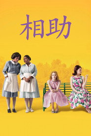 相助 封面
