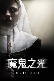 恶魔的光火 封面