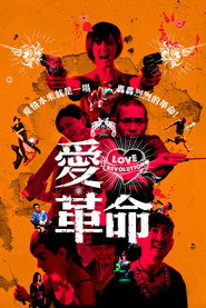 暴走曼谷 封面