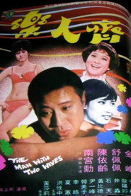 齊人樂 封面