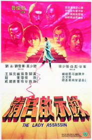 清宫启示录 封面