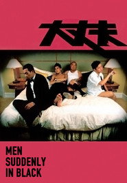 大丈夫 封面