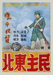 甕中捉鱉 封面