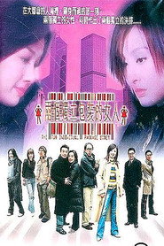 两个独立包装的女人 封面