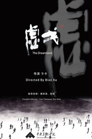 虚戈 封面